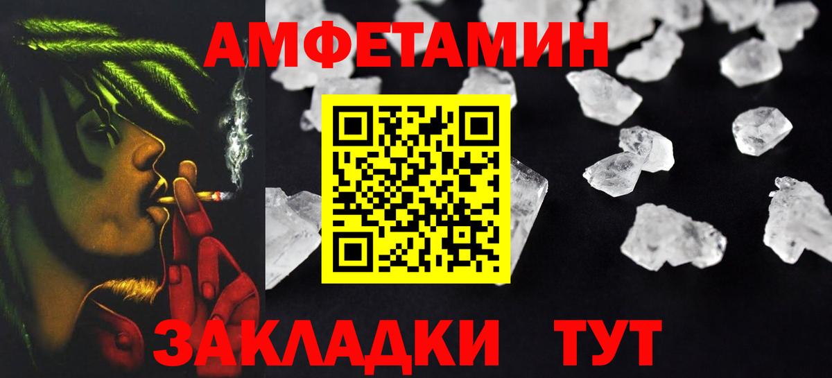 Губкинский  АМФЕТАМИН  Вход с VPN  АМФ Розовый 