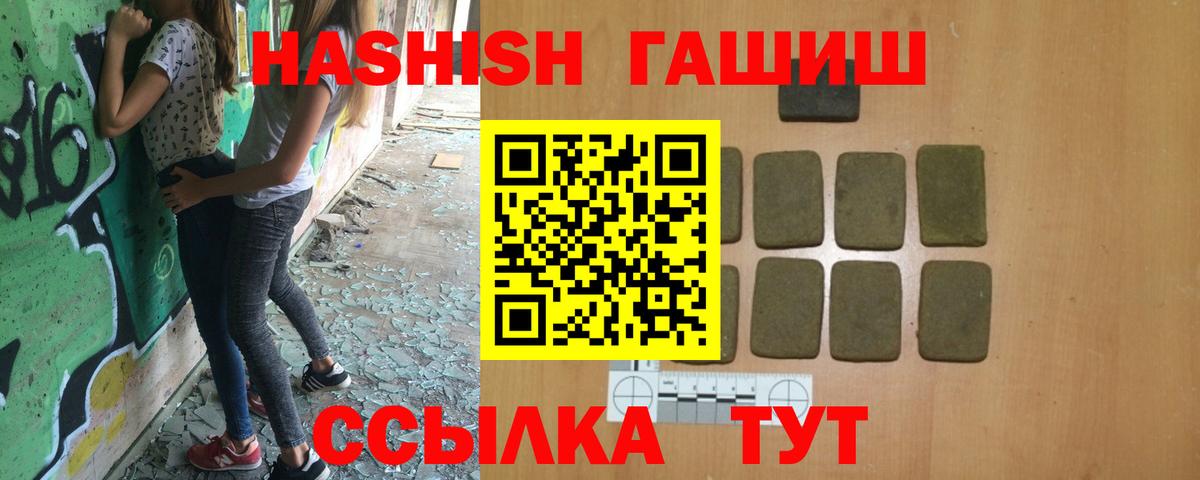 ГАШ 40% ТГК Губкинский