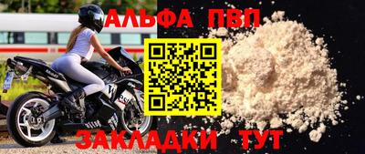 тгк Аша