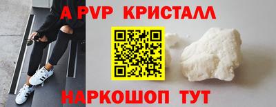 Альфа ПВП Баксан