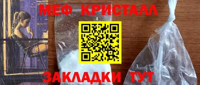 тгк Аша