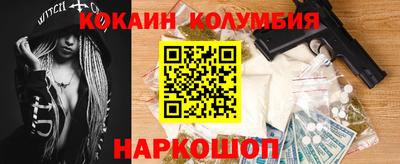 тгк Аша