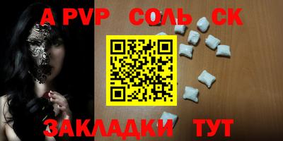 Альфа ПВП Баксан