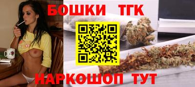 тгк Аша