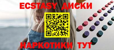 ECSTASY Ачхой-Мартан