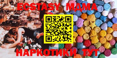 ECSTASY Ачхой-Мартан