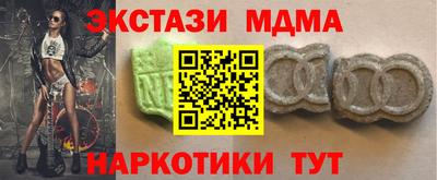 ECSTASY Ачхой-Мартан