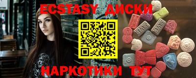 ECSTASY Ачхой-Мартан
