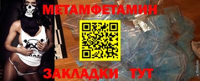 тгк Аша