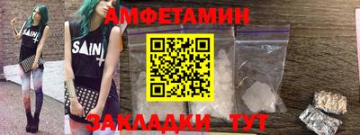 тгк Аша