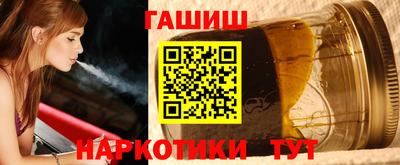 тгк Аша