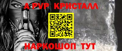 тгк Аша