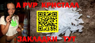 Альфа ПВП Баксан
