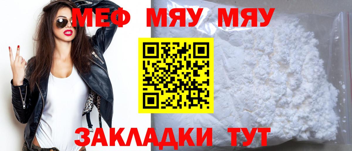 МЕФ  Губкинский